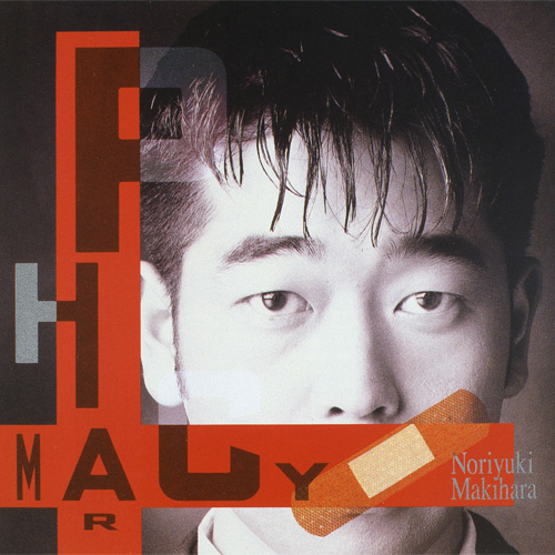 PHARMACY | 槇原敬之公式サイト