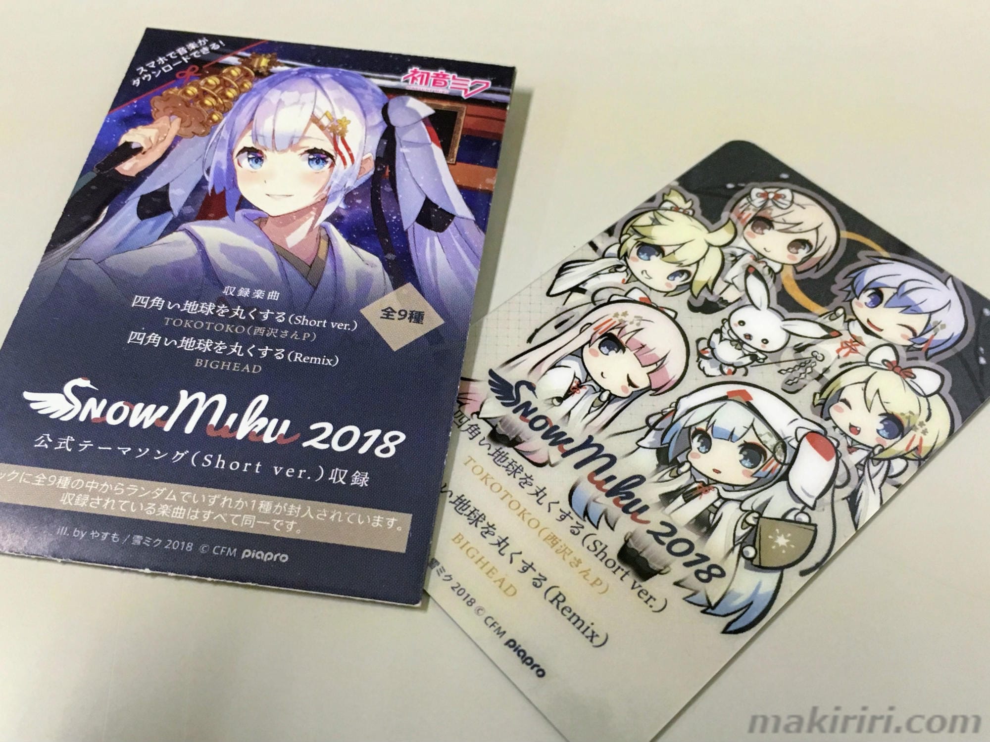 次世代音楽メディア】SONOCA(ソノカ)で初音ミクさんを聴いてみた