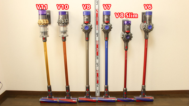 Dysonの「V8 Fluffy」と「V8 Slim Fluffy」の違いを初心者にも分かり