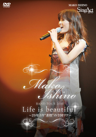 DISCOGRAPHY | 石野真子 BAND TOUR 2010 Life is beautiful ～29年
