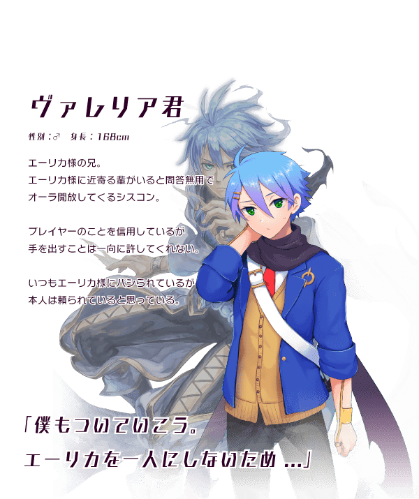 MALICIOUS FALLEN(マリシアス フォールン) 公式サイト/株式会社ALVION