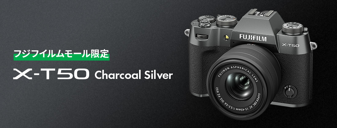 Xシリーズ | フジフイルムモール