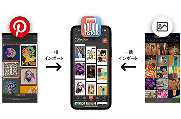 スマホプリンター “チェキ” instax mini Link＋ | フジフイルムモール