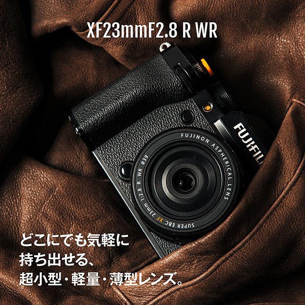 フジノンレンズ XF23mmF2.8 R WR ブラック | フジフイルムモール