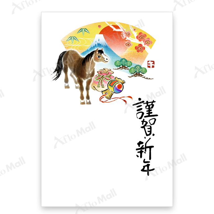 打ち出の小槌と宝袋と午 | アフロモール | 2026年午年 年賀状デザイン