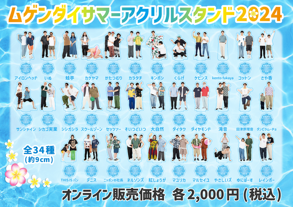 ♢よしもとムゲンダイホール 限定缶バッジ ♢よしもとムゲンダイホール