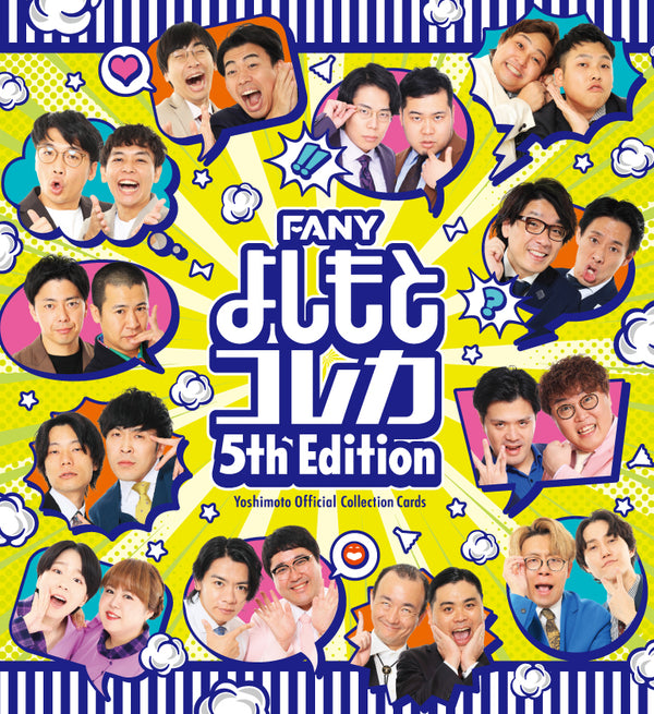 蛙亭 グッズ一覧 – FANY Mall