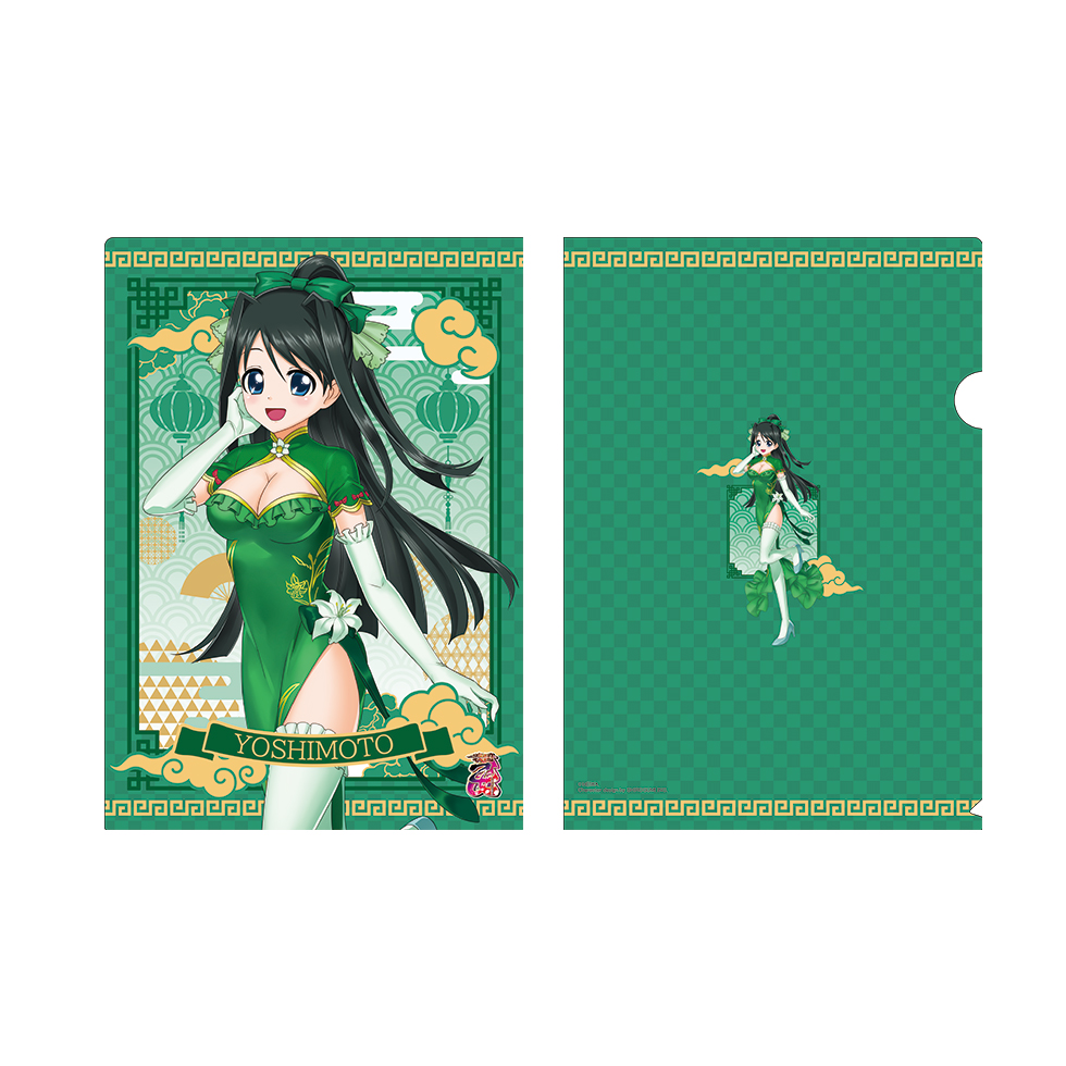 戦国乙女 A4クリアファイルセットチャイナガールVer.【イエヤス