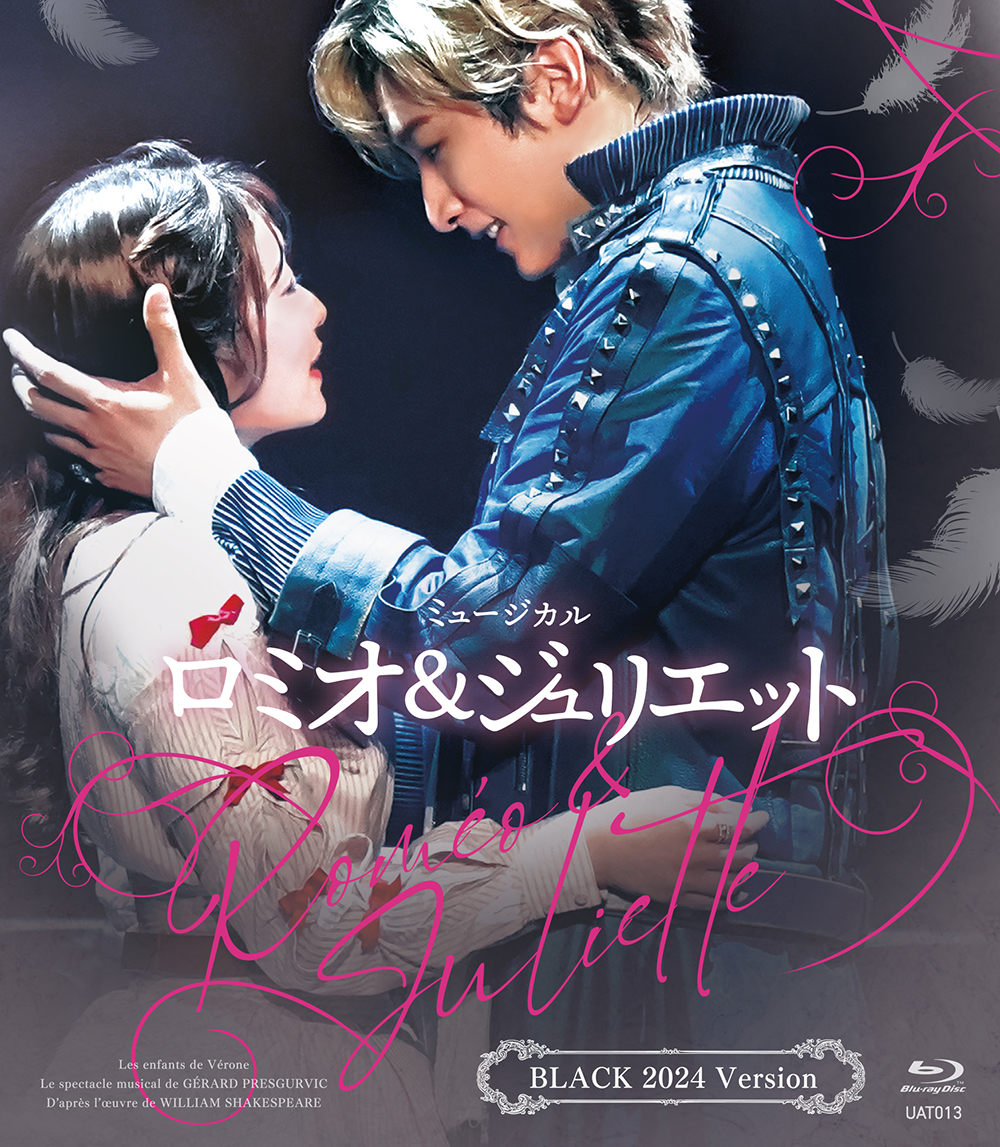 ミュージカル『ロミオ&ジュリエット』BLACK 2024 Version | 東宝 モール