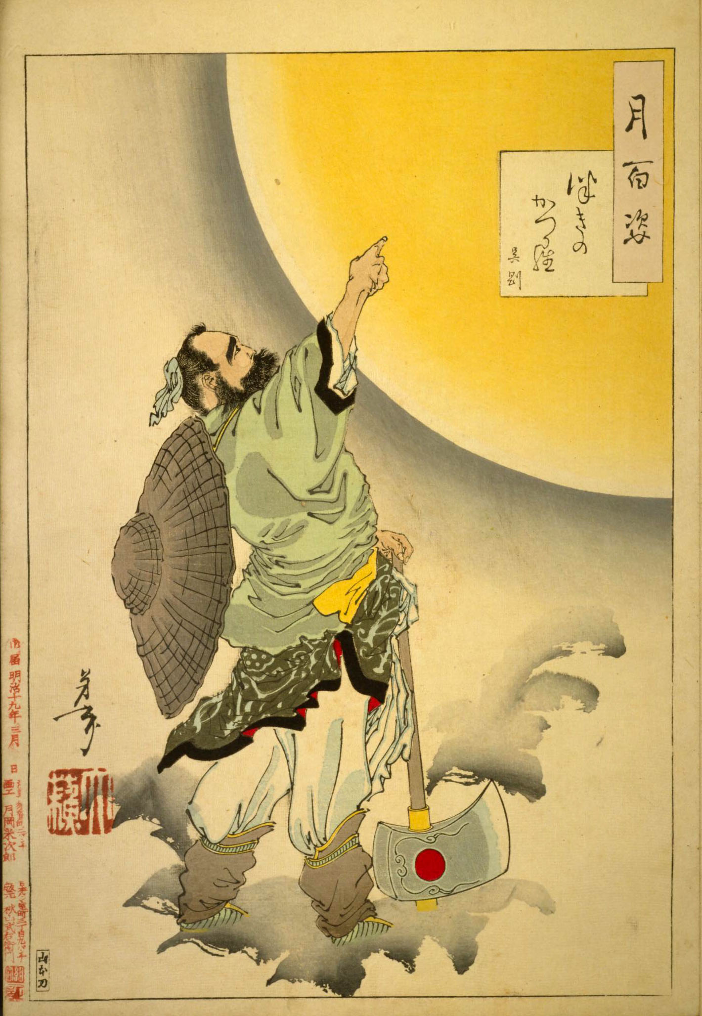 月百姿 つきのかつら 呉剛 | - Japaaan