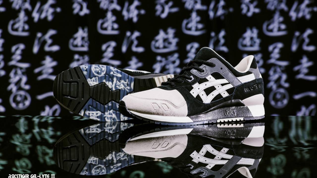 もし忍者がスニーカーを履いていたら？「忍（しのび）」がテーマの