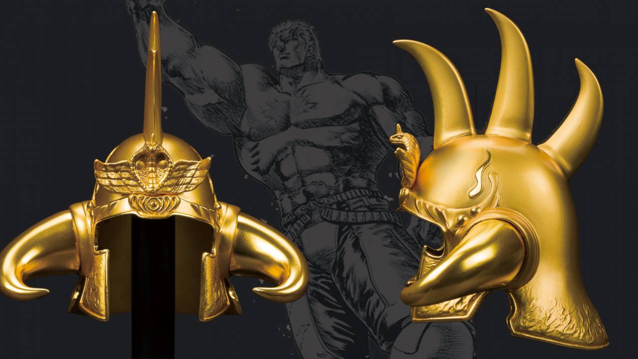 見よこの凄み！お値段なんと250万、拳王ラオウの純金製兜が発売