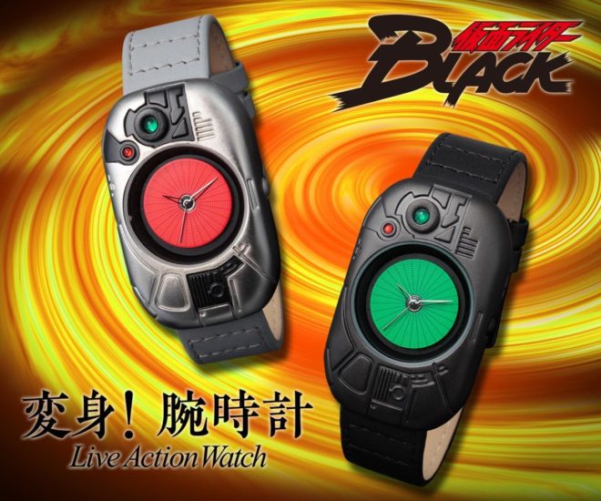 仮面ライダーBLACKの変身ベルトがハイエンドな大人の腕時計になった