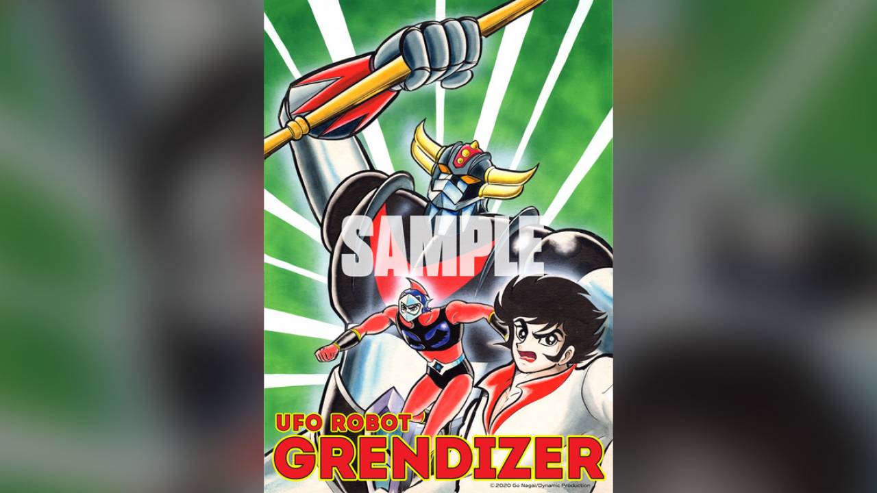 知る人ぞ知る永井豪マジンガーシリーズ3弾「UFOロボ グレンダイザー