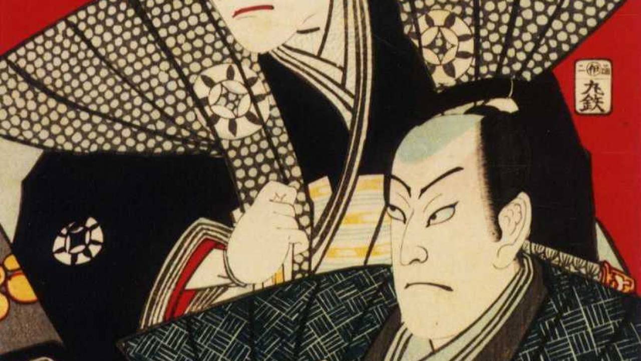 大岡越前守 坂東彦三郎」豊原国周 画 | - Japaaan