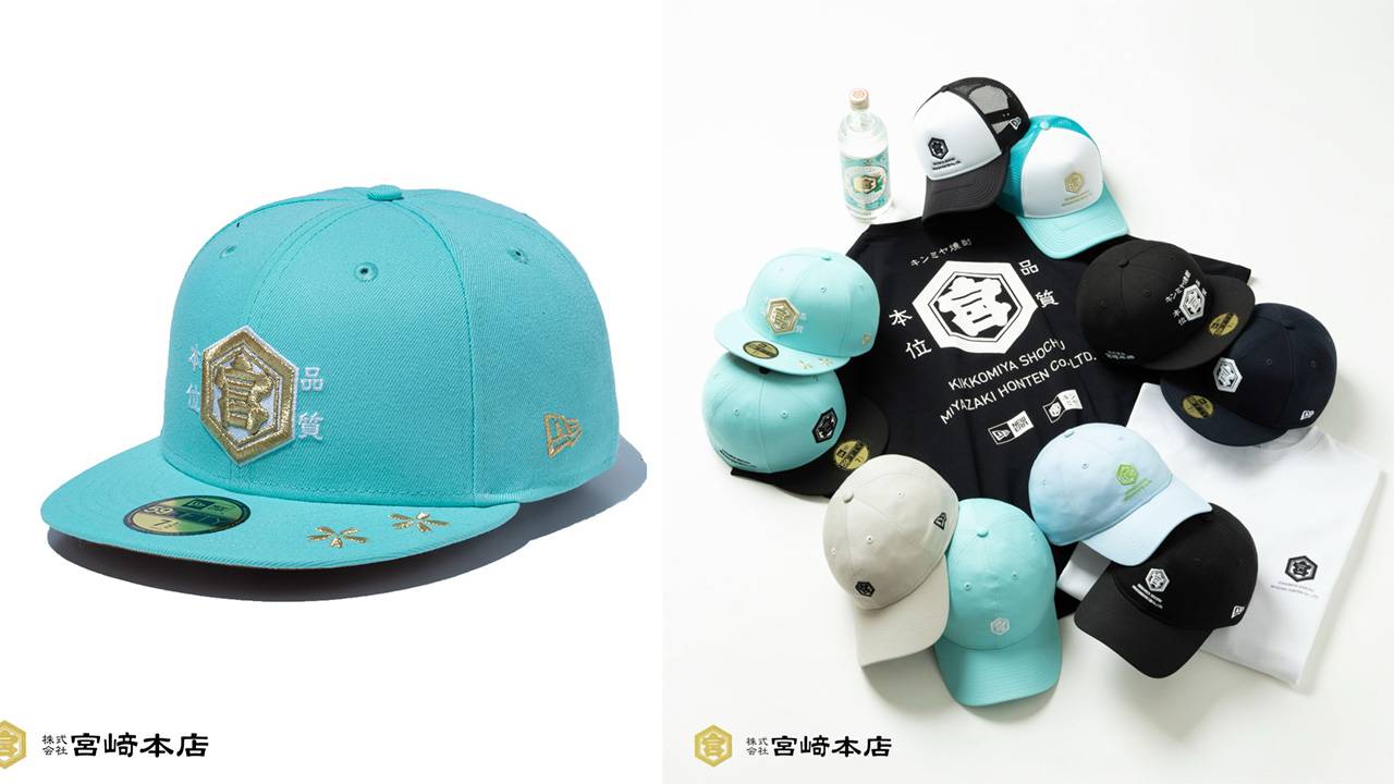 のんべえはゲット必須！KING OF 甲類「キンミヤ焼酎」をフィーチャー