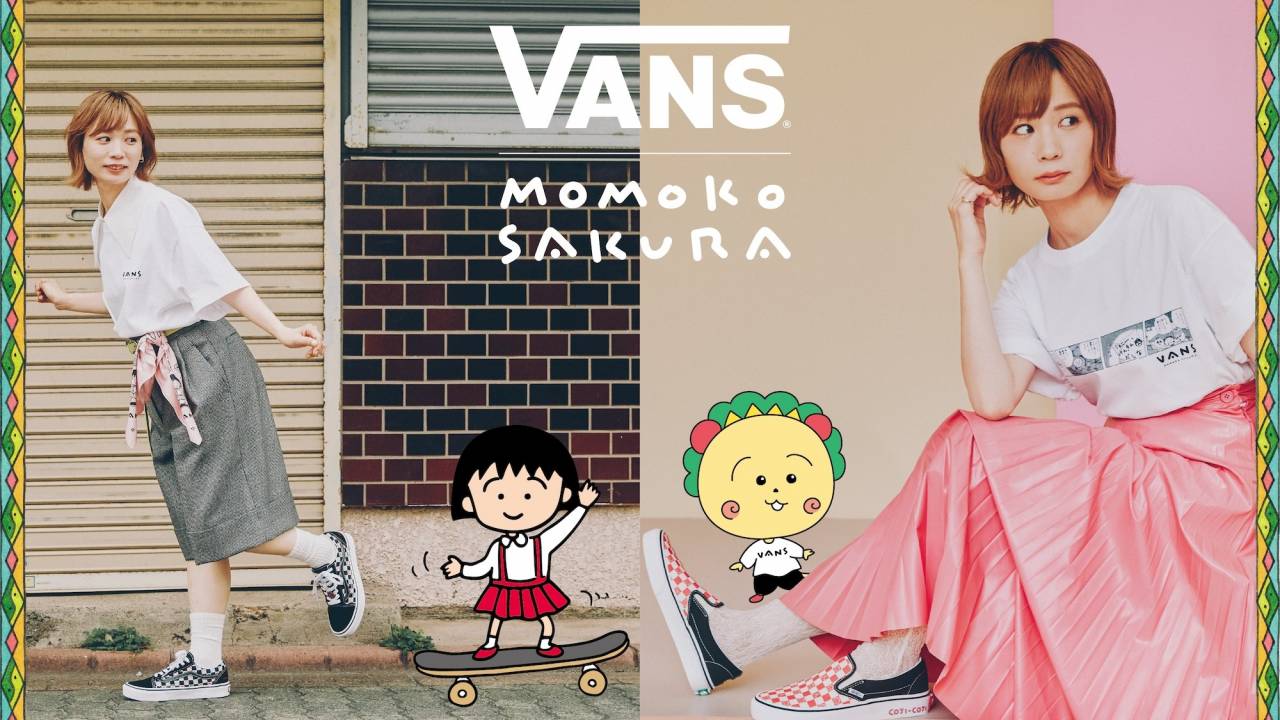 スケボーまるちゃん♡「ちびまる子ちゃん」「コジコジ」とVansによる初