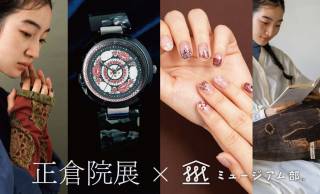 幻の名香「蘭奢待」の香りが楽しめるフレグランスカード登場！「正倉院