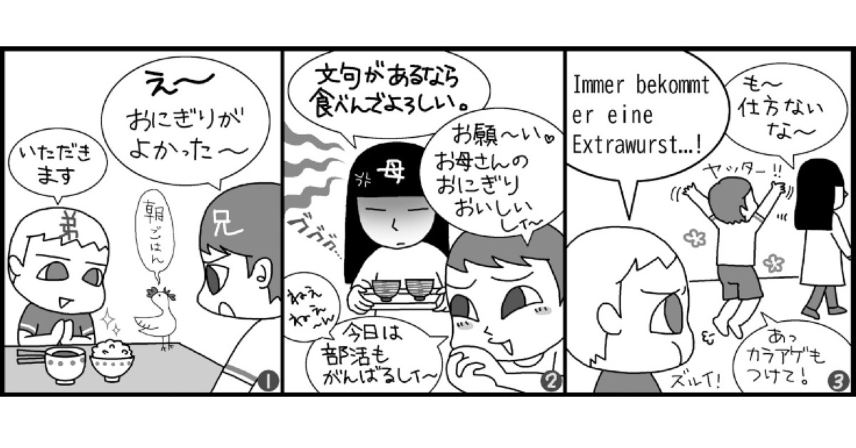 会話力がぐ～んとアップ！ ネイティブが教えるお役立ちフレーズ【まい