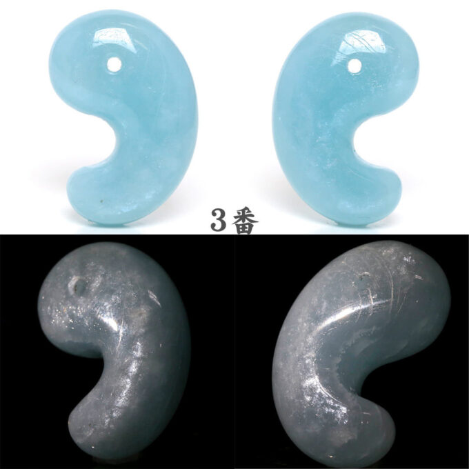 新作勾玉！) アクアマリン モザンビーク産 出雲型勾玉 - 石の音ブログ