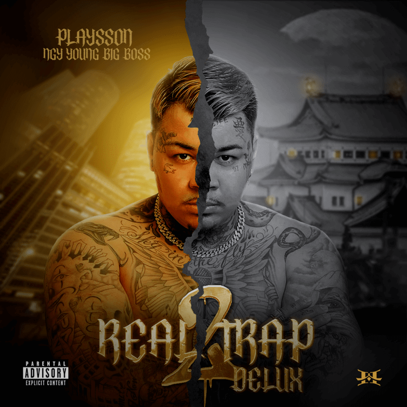 Playsson、1stアルバム『Real Trap 2』のデラックス版をリリース ralph