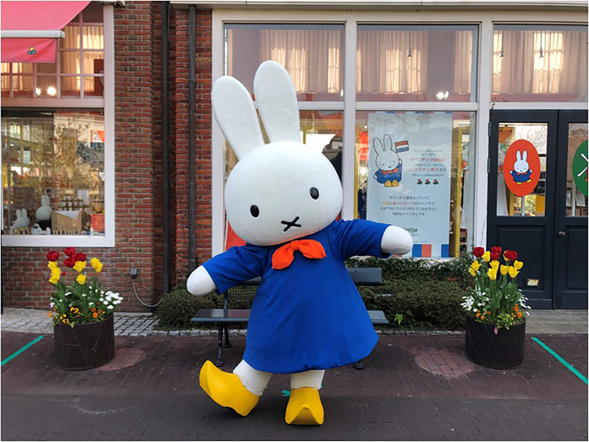 ミッフィー マスコットnijntje キングダムスター ハウステンボス 12/1