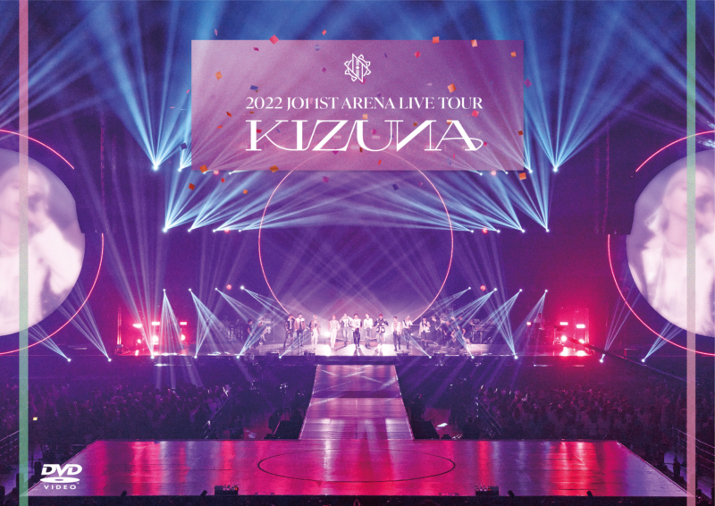 JO1初アリーナツアー、ファイナル公演が待望の映像化! 2022 JO1 1ST