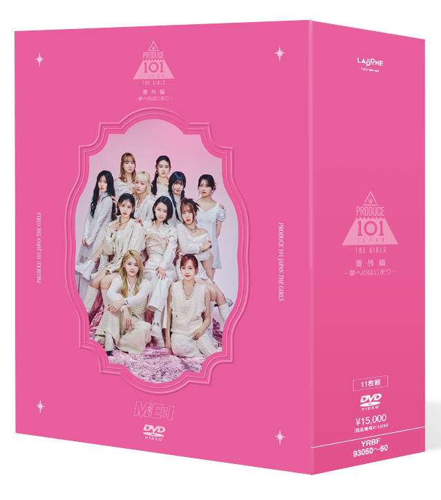 ME:Iが誕生するまでの軌跡を収めた『PRODUCE 101 JAPAN THE GIRLS