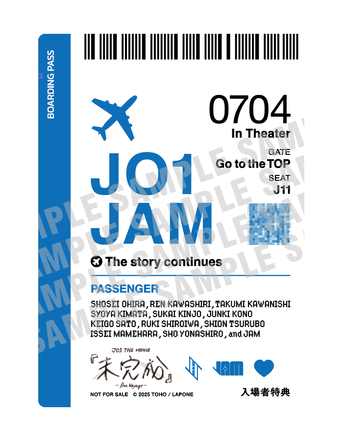 JO1 THE MOVIE『未完成』-Bon Voyage-」入場者プレゼントの配布が決定