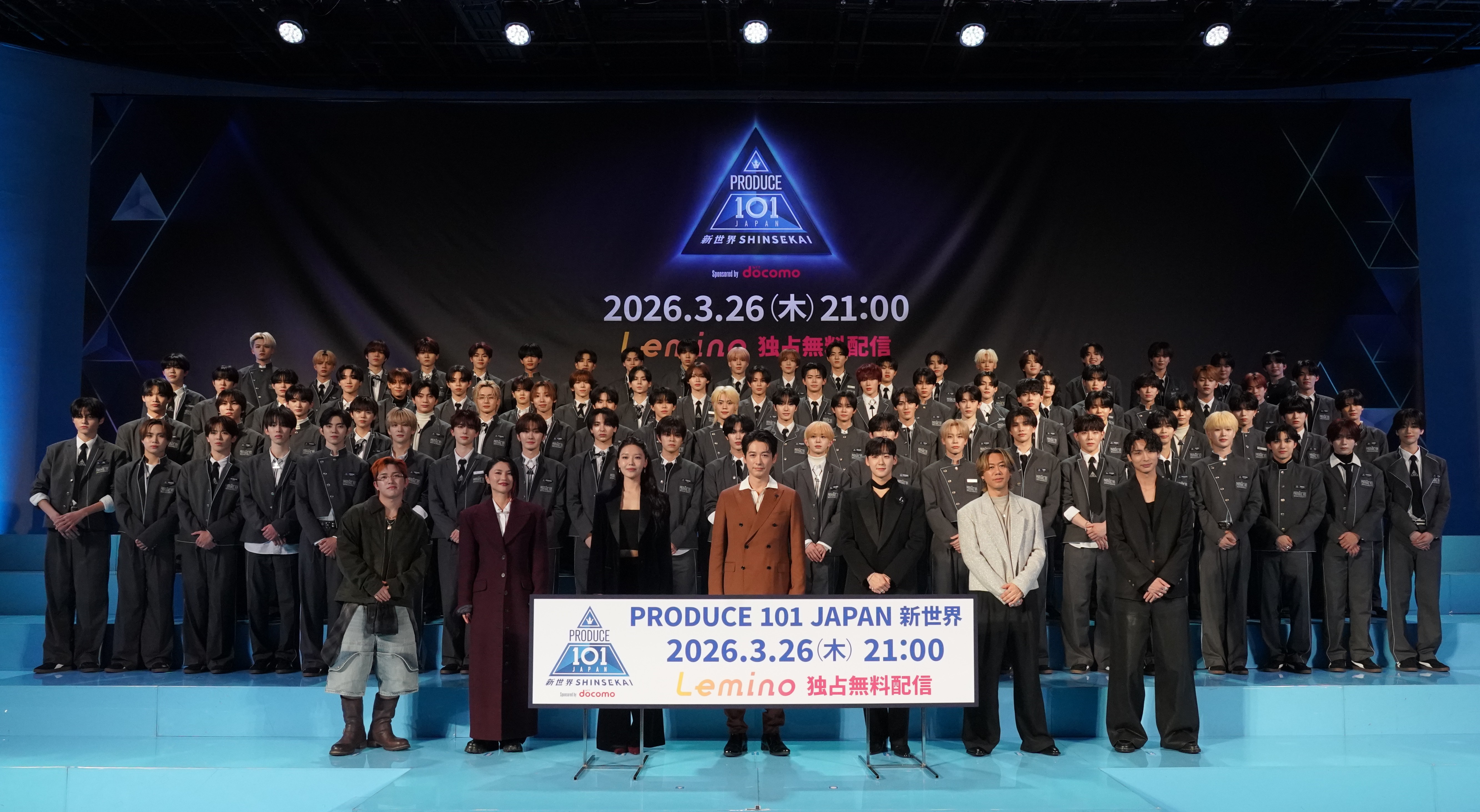 PRODUCE 101 JAPAN 新世界』記者発表会＆『101DAY』開催! 練習生82名が