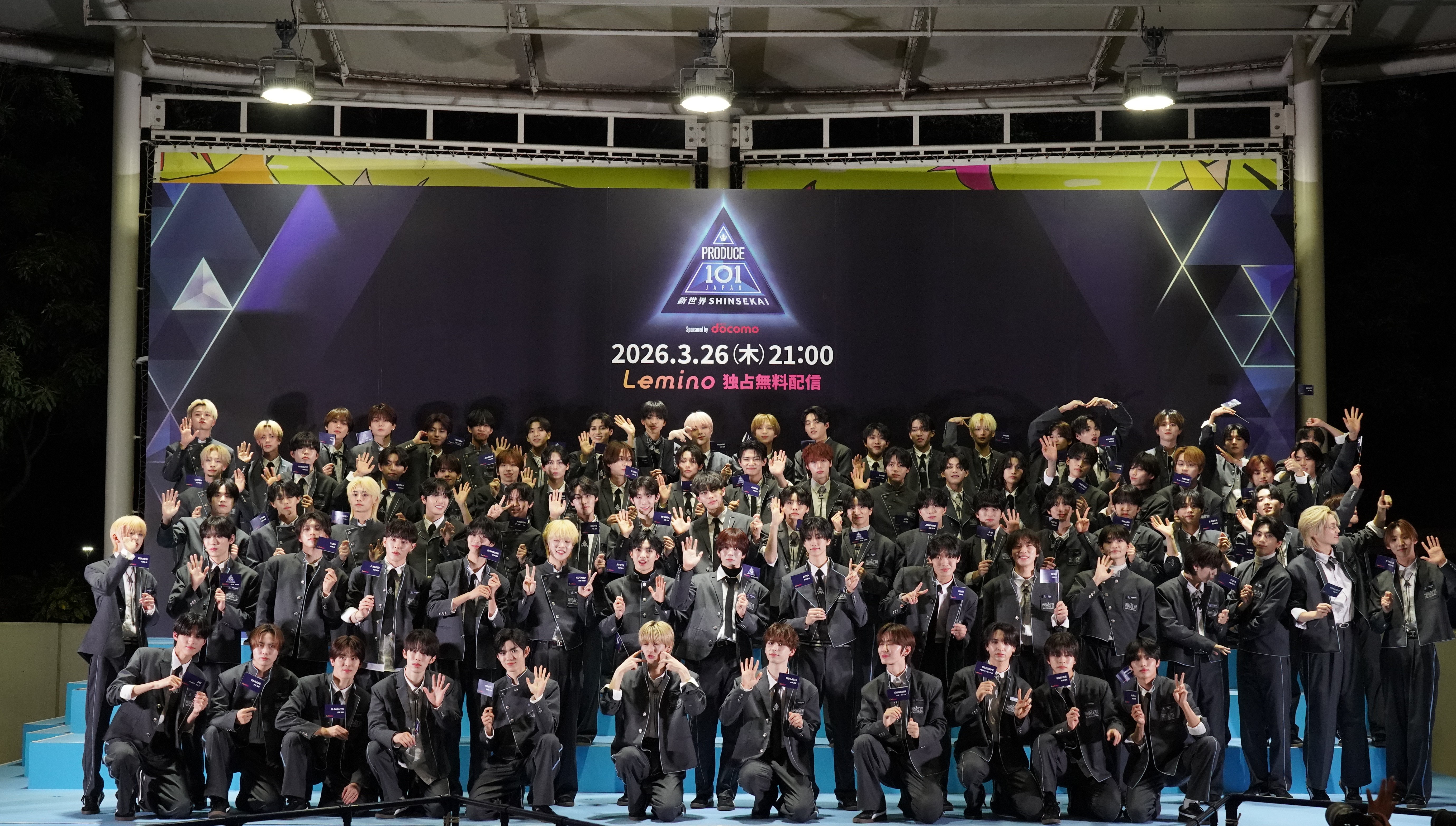PRODUCE 101 JAPAN 新世界』記者発表会＆『101DAY』開催! 練習生82名が