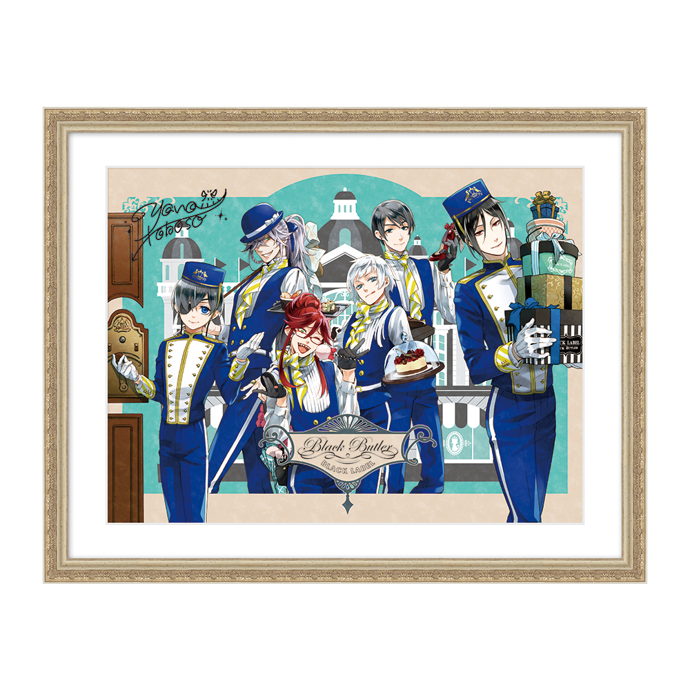 グッズ 黒執事 Black Label Memorial Arcade | SQUARE ENIX