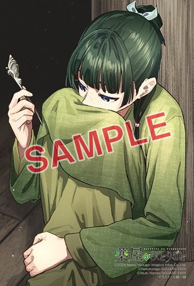 BGC『薬屋のひとりごと通常版＆特装版』14巻 9/25(水)発売記念フェア