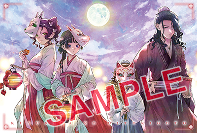 BGC『薬屋のひとりごと』15巻 3/25(火)発売記念フェア開催