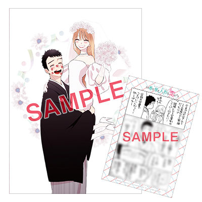 YGC『その着せ替え人形は恋をする』15巻 7/25(金)発売記念フェア開催