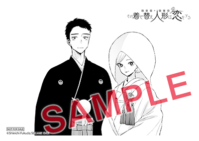 YGC『その着せ替え人形は恋をする』15巻 7/25(金)発売記念フェア開催