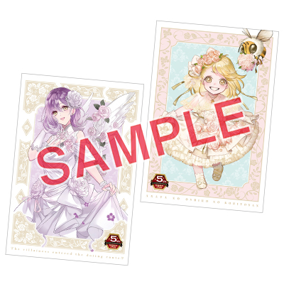 SQEXノベル5th anniversary記念フェア開催!! | SQUARE ENIX