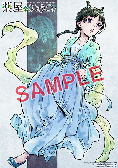 BGC『薬屋のひとりごと』12巻 9/29（金）発売記念フェア開催