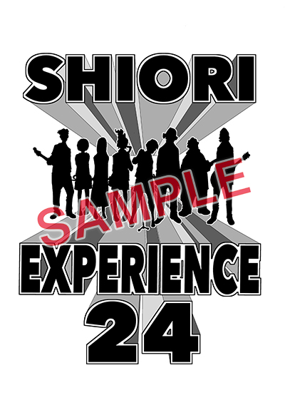 BGC『SHIORI EXPERIENCE ジミなわたしとヘンなおじさん』24巻 8/25（月