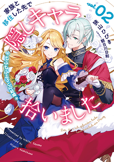 コミック発売イベント・フェア情報 | SQUARE ENIX