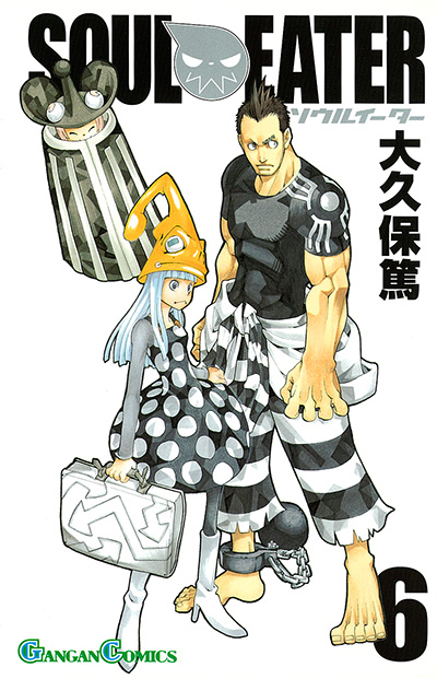 ソウルイーター 6 | SQUARE ENIX