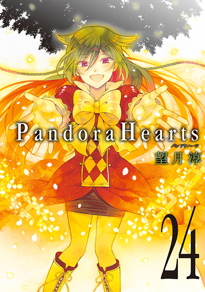 PandoraHearts 24 | SQUARE ENIX