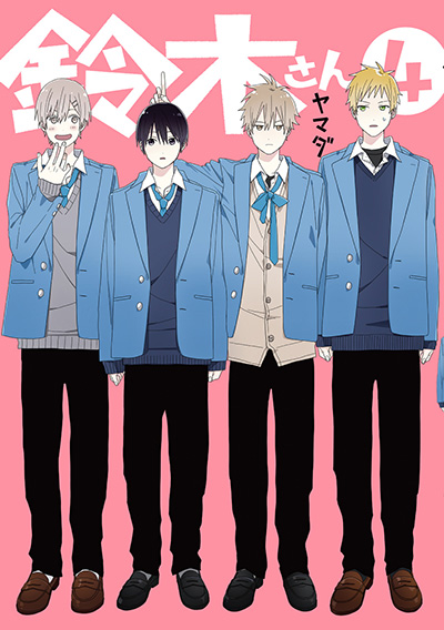 鈴木さん 4 | SQUARE ENIX