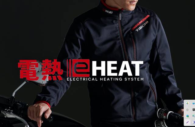 2023年モデル】RSタイチのe-HEATジャケット2タイプを詳しく紹介