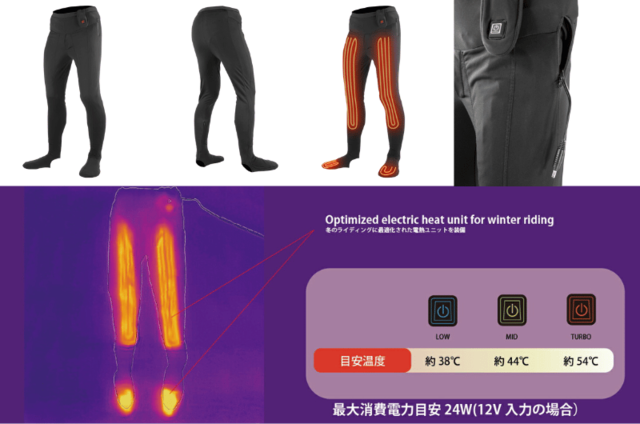 2025年最新！バイク乗り必見の電熱ウェア特集｜ジャケット・グローブ