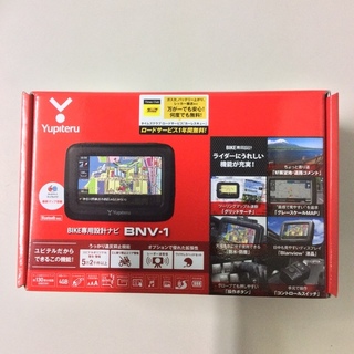 YUPITERU】バイク用ナビ『BNV-1』大人気です！ - NAPS-ON マガジン