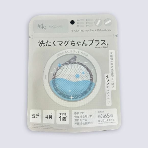 洗たくマグちゃんプラス | マグちゃんショップ