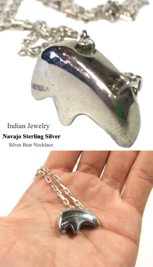 ☆完売 インディアン ジュエリー 本場ナバホ族のアクセサリー 幸福の