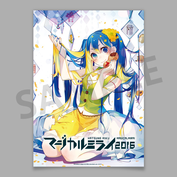 初音ミク「マジカルミライ 2016」