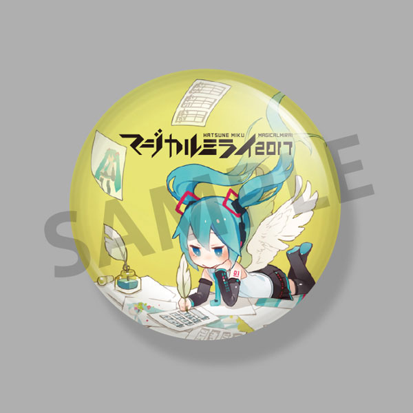 CD - 初音ミク「マジカルミライ 2017」